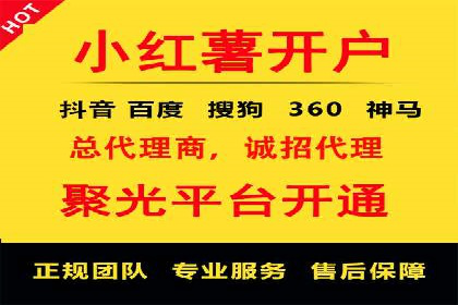 SEM代运营案例：提升网站流量与转化